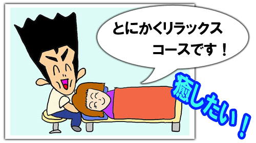 �Ƃɂ��������b�N�X�R�[�X