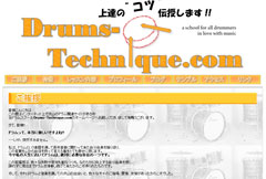 Drums-Technique.com
