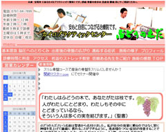 �J�C���v���N�e�B�b�N�Z���^�[�Ԃǂ��̂���