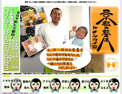 ���s�̐��̃g�I���J�C��