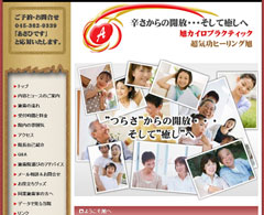 �����J�C���v���N�e�B�b�N