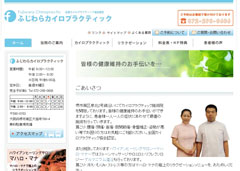 �ӂ����J�C���v���N�e�B�b�N