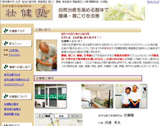 ���R�����͑��i������@�s���m