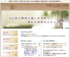 ������ԁ@Sun��