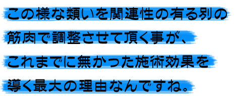 ���̗l�ȗނ����֘A���̗L��ʂ̋ؓ��Œ��������Ē��������A����܂łɖ��������{�p���ʂ𓱂��ő�̗��R�Ȃ�ł��ˁB